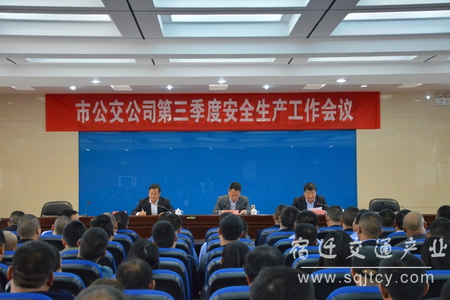 1 會(huì)場(chǎng)全景.JPG