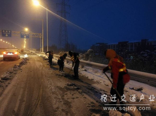 除冰除雪(3).jpg